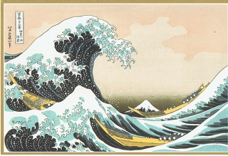 Greeting card, Japanese art
