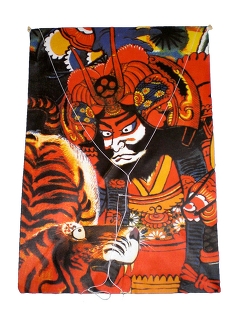 Japanese kite, God SHOUKI and tiger
