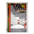 Greeting card, Hiroshige's Asakusa