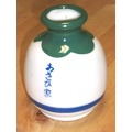 Soba tokkuri/soba sauce bottle