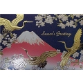 Greeting card / Fujiyama & cranes